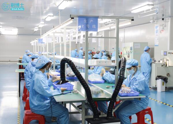 OEM代加工電動(dòng)牙刷制造企業(yè)