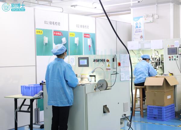 代加工的電動牙刷怎么樣？優(yōu)質(zhì)代加工電動牙刷，就這樣選！